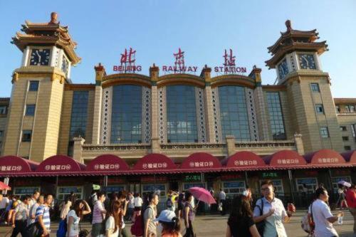 Ibis Jianguomen Peking (Beijing)