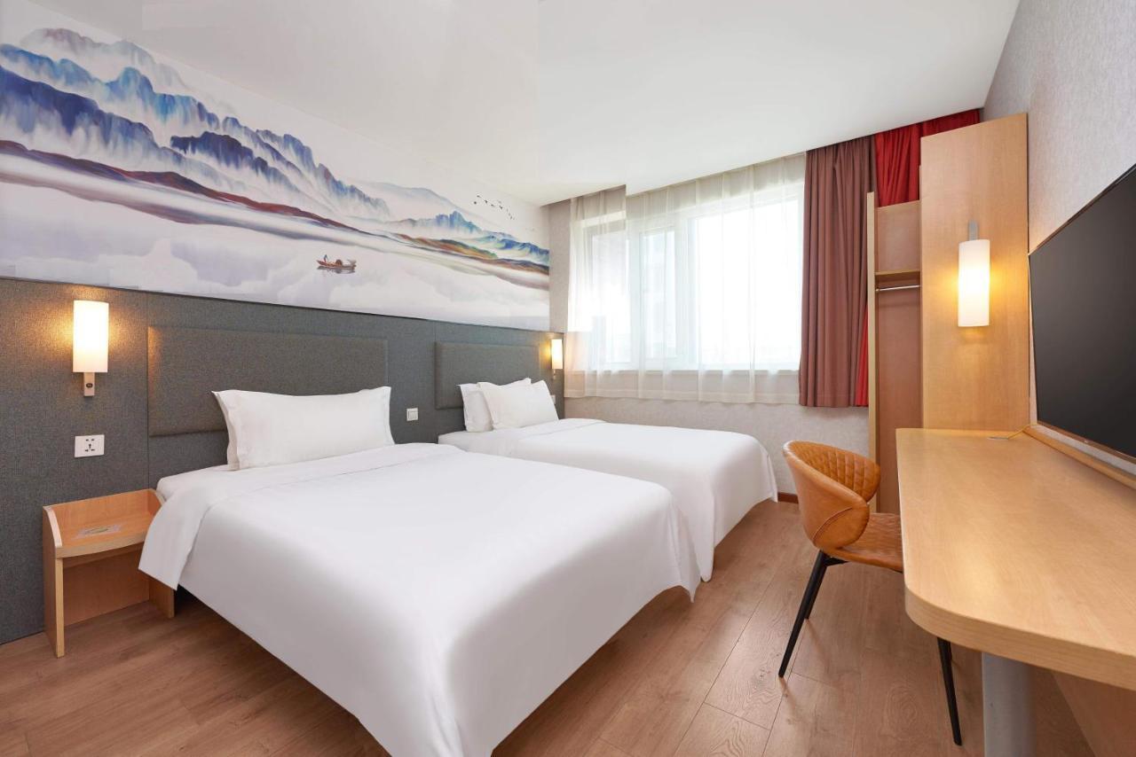 Ibis Jianguomen 2*