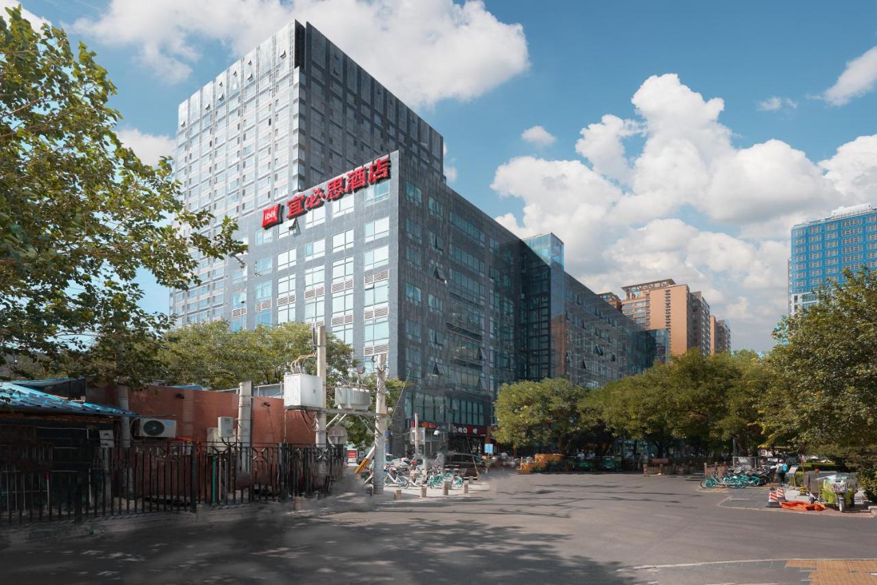 Ibis Jianguomen 2* Peking (Beijing)