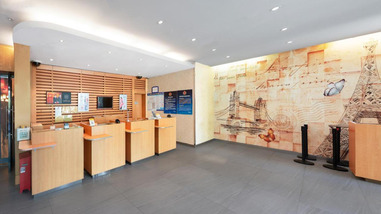 Ibis Jianguomen