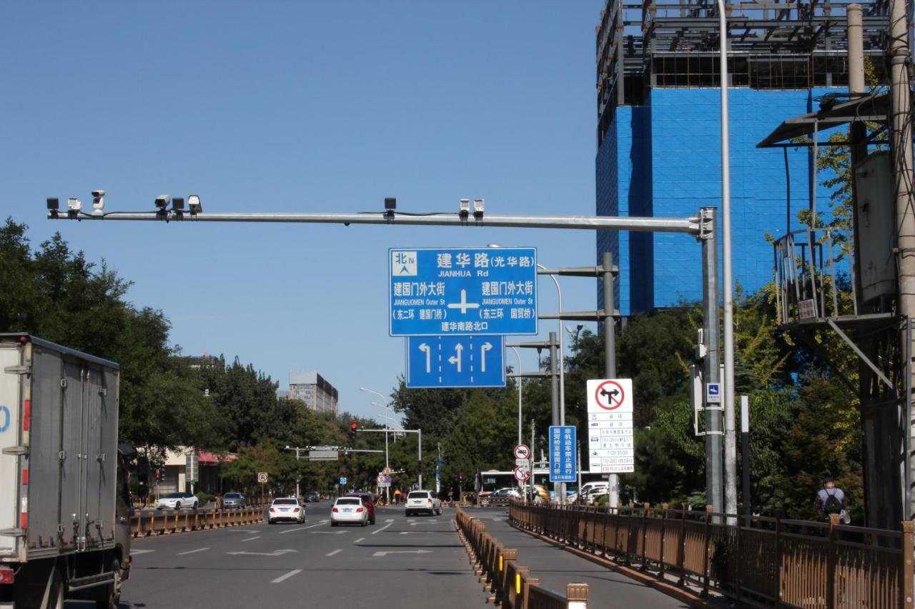 Ibis Jianguomen