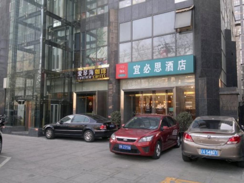 Ibis Jianguomen 2*